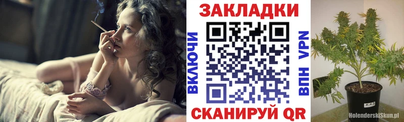 Где купить Игарка Codein МЕФ COCAIN