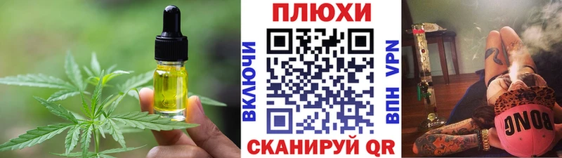 Печенье с ТГК конопля  Игарка 
