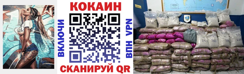 COCAIN Перу  Игарка 