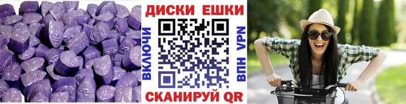 ЭКСТАЗИ круглые  Игарка 