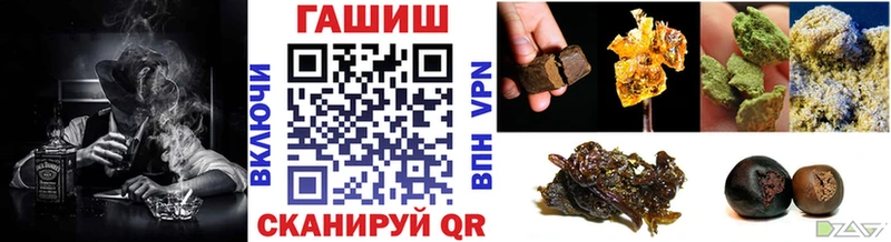 ГАШ хэш Игарка