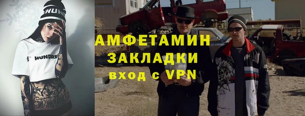 не бодяженный Абинск