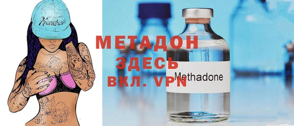 первитин Абдулино
