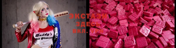 прущая мука Абаза