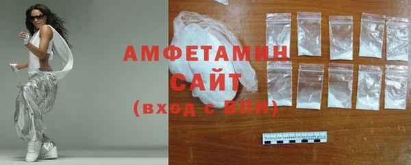 первитин Абдулино