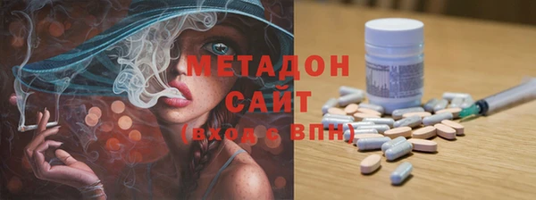 не бодяженный Абинск
