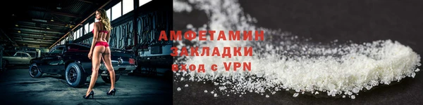 первитин Абдулино