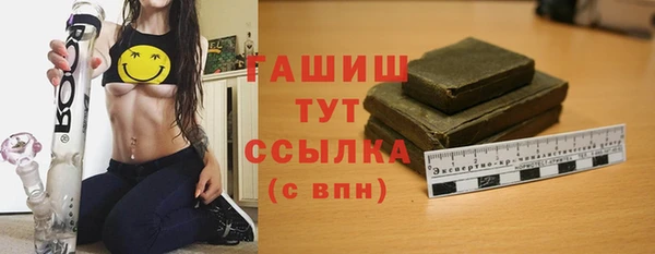 первитин Абдулино