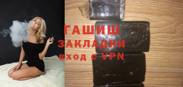 прущая мука Абаза