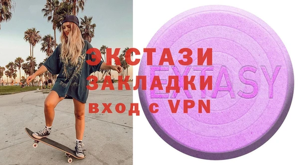 не бодяженный Абинск