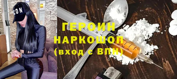 первитин Абдулино