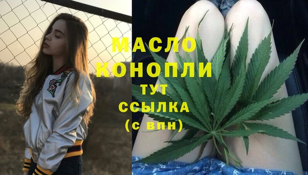 первитин Абдулино