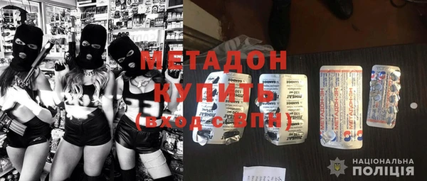 первитин Алексин