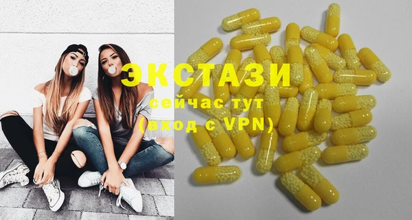 синтетический гашиш Алексеевка
