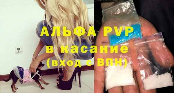 первитин Алексин