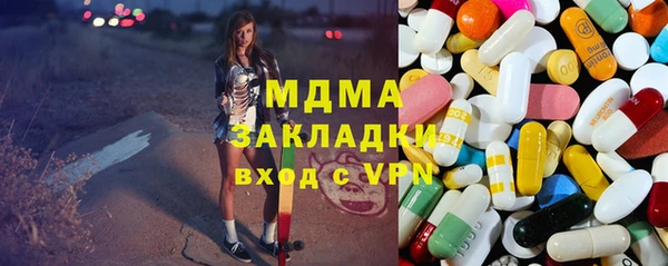 прущая мука Абаза