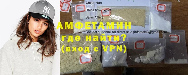 первитин Абдулино
