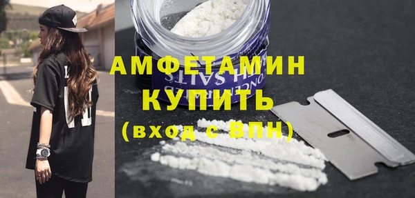 первитин Абдулино