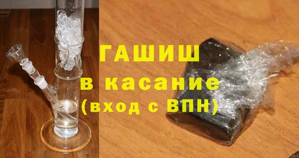 первитин Абдулино