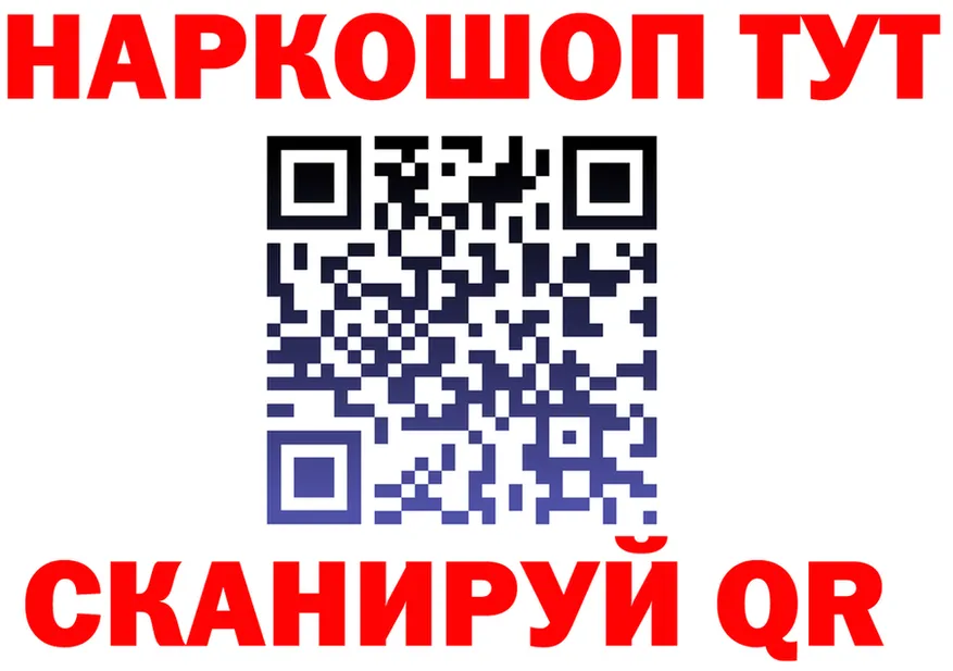 A-PVP Соль зеркало мориарти hydra Игарка