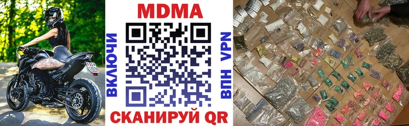 MDMA кристаллы  купить наркоту  Игарка 