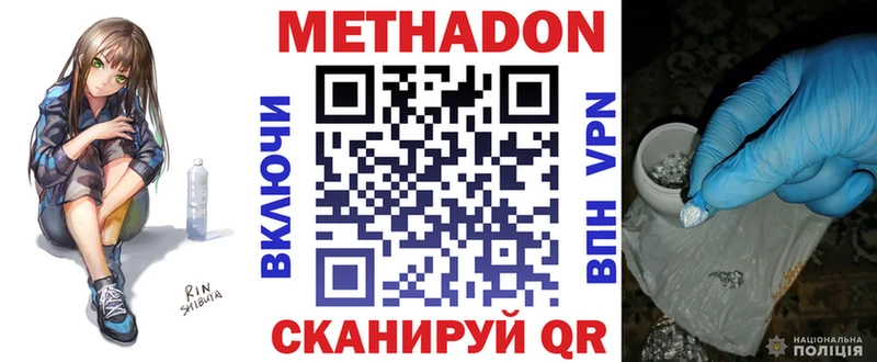 закладки Игарка МЕТАДОН VHQ