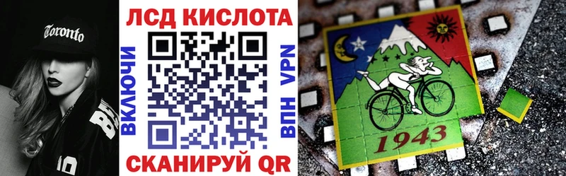 хочу наркоту  Игарка  Наркотические марки 1,8мг 