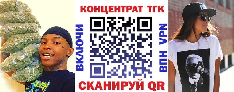 mega ссылка  Игарка  ТГК Wax  где купить наркотик 