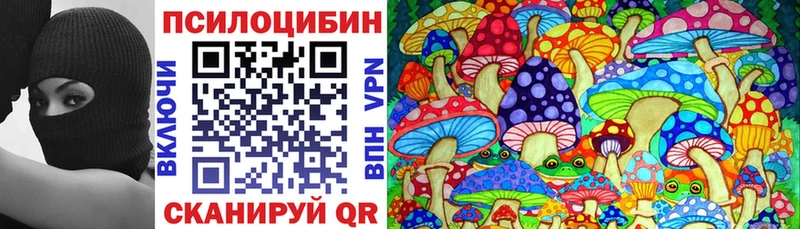 Галлюциногенные грибы MAGIC MUSHROOMS  Игарка 